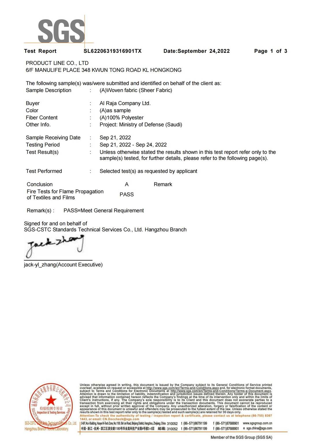 (Lining NFPA701) SL62206319316701TX test report page 1 - PDL Furniture
