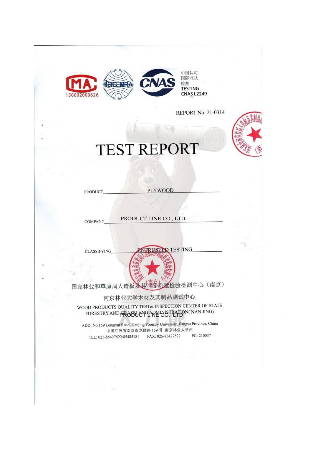 Plywood EN314-1,EN314-2,EN 310,EN322, EN323, ISO 12460-3 test report page 1 - PDL Furniture