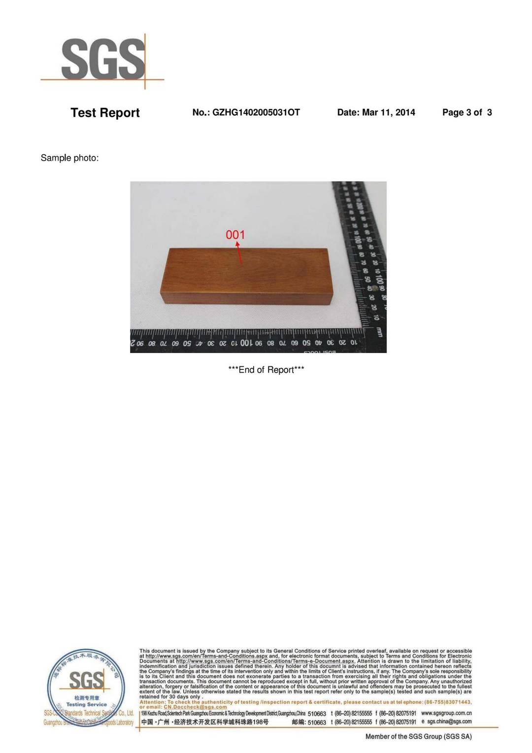 Solid Wood GB 18580-2001 test report page 3 - PDL Furniture