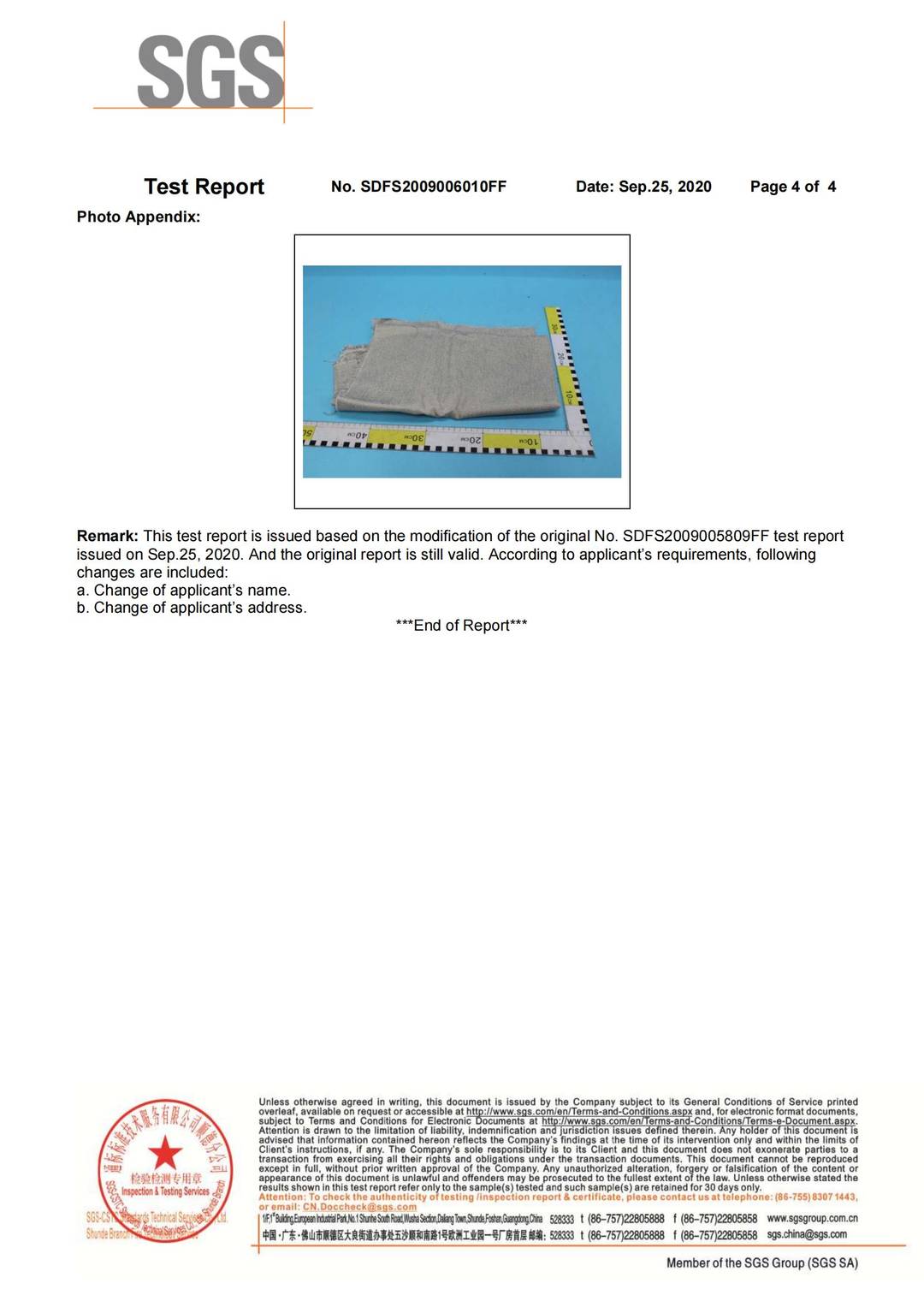 Fabric F.R BS 5852 test report page 4 - PDL Furniture