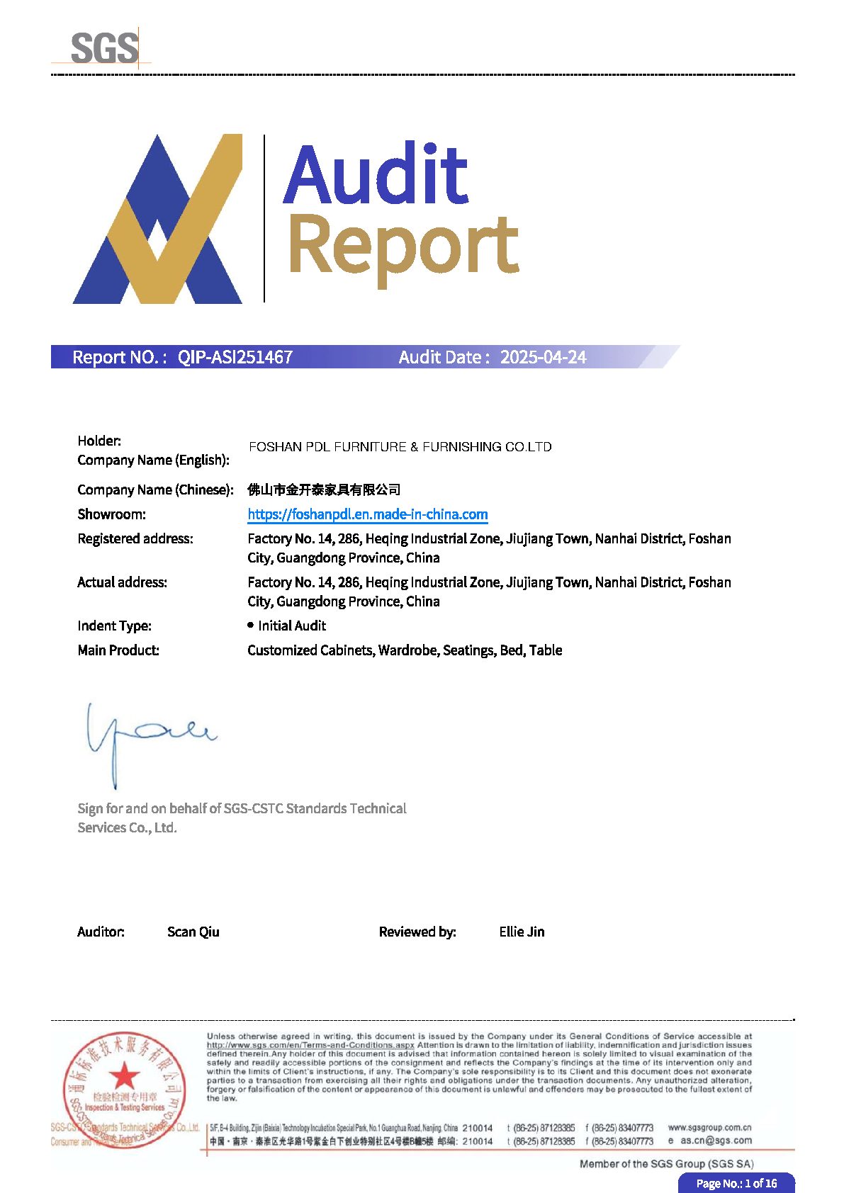 SGS Factory Audit 2025 test report page 1 - PDL Furniture